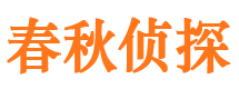 麦积区外遇出轨调查取证